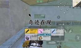 地铁逃生最新爆料8图视频