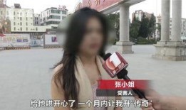 张小姐爆料男友视频播放,一场意外的情感风暴