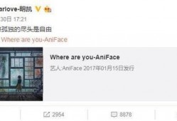 王岳岳最新爆料微博视频