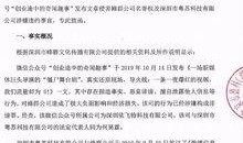 祖德最新的爆料真实性,揭秘事件真相，真相令人震惊！