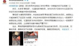 昌都新闻爆料事件视频,视频揭露惊人真相