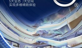 万达商管爆料视频播放,揭秘商业管理幕后故事