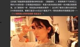 化妆博主爆料娱乐圈,揭秘明星化妆台背后的秘密