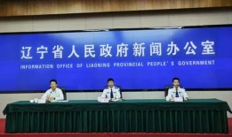 辽宁省媒体新闻爆料电话,倾听民声，守护公平正义