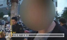 西安爆料小视频