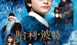 哈利波特m8爆料视频在线观看