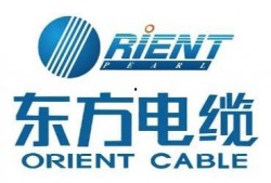 东方电缆最新爆料