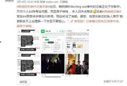 海外爆料日本视频下载,海外爆料背后的下载攻略