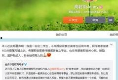 今日关注网友爆料事件,揭秘今日焦点事件背后的真相