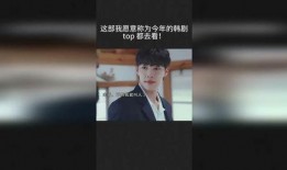 韩剧我愿意在线观看,跨越时空的爱情奇缘，在线观看见证奇迹