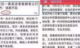 寻乌学生爆料谣言最新,真相与澄清