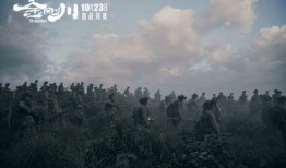 电影邱少云在线观看,不朽的牺牲与英勇的坚守