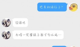 吃瓜主播爆料视频,幕后真相大曝光