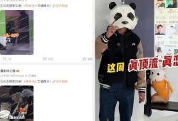 狗仔爆料刘大锤收钱视频