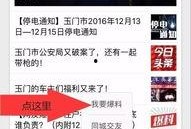 最新爆料视频图片论坛在线,视频图片论坛曝光惊人内幕！