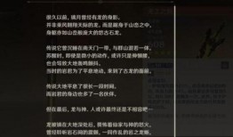 内鬼爆料沙漠全景视频,沙漠全景视频背后的惊人真相