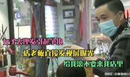 七老板视频爆料,揭秘视频背后惊人内幕