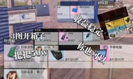 地铁逃生最新爆料8图视频