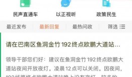 最近网络爆料有哪些新闻,近期热点新闻盘点
