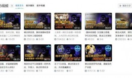 周师兄后厨爆料视频播放,独家爆料视频带你探秘美食制作全过程