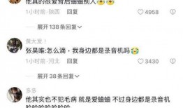 融创爆料最新消息视频播放