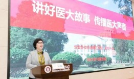 哈医二院爆料新闻事件视频,真相与争议交织