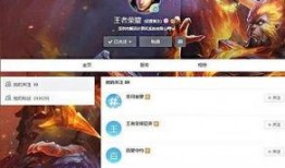 王者大陆爆料视频大全下载,揭秘游戏幕后精彩瞬间