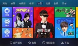 电视剧频道直播在线观看,畅享精彩剧集，尽在指尖