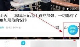 澎湃新闻德阳爆料,澎湃新闻聚焦当地热点事件