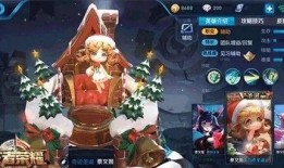 蔡文姬特效爆料视频,全新技能爆料揭秘