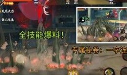 高招a忍最新爆料,揭秘神秘忍者组织内部秘密