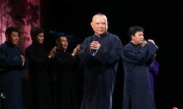 郭德纲生日爆料视频大全,独家爆料视频大全