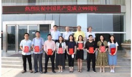 山东大学 爆料新闻事件,揭秘校园风云背后的真相