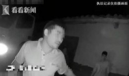 王小利挪车爆料者视频播放,视频爆料揭示惊人真相