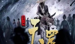 不良人官方最新爆料,神秘势力崛起，新篇章即将开启！