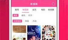 快鲁视频在线观看,畅享在线观影新体验