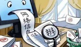 寻乌学生爆料谣言最新,真相与澄清