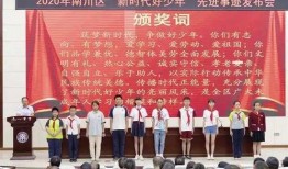 南川中学爆料新闻最新,揭秘校园事件背后的真相