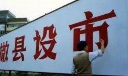 爆料六安楼市新闻,最新爆料揭示市场动态