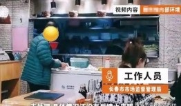 吉林网友爆料视频,惊现神秘事件，真相令人震惊！