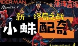 剧透爆料预告片视频