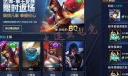 王者荣耀皮肤爆料最新表,华丽盛宴，英雄风采再升级