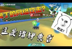 跑跑最新爆料视频,揭秘游戏新内容与更新亮点