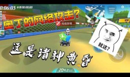 跑跑最新爆料视频,揭秘游戏新内容与更新亮点