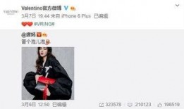 徐徐最新爆料,揭秘娱乐圈惊人内幕