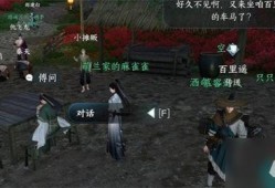 逆水寒手游技能最新爆料,江湖风云再起，绝技对决一触即发！