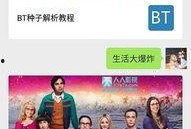 娱乐秘闻大爆料百度云,娱乐秘闻大爆料百度云独家披露