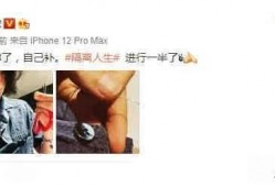 娱乐大爆料封面模板,明星幕后故事大公开！