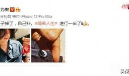 娱乐大爆料封面模板,明星幕后故事大公开！