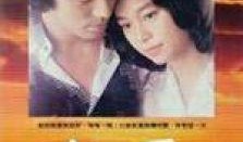 秋霞在线观看高清频,尽享视听盛宴